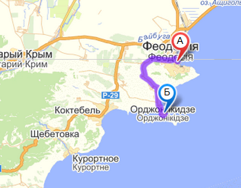 Феодосия - Орджоникидзе