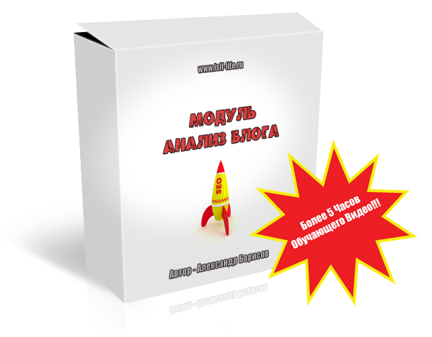 Ошибки на блоге