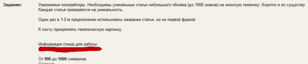 Мульти заказ в Турботекст Мульти заказ в Турботекст
